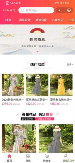 深圳B2C自營(yíng)商城APP電商模式系統(tǒng)開發(fā)定制